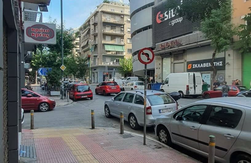 Πωλείται κρεοπωλείο